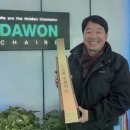 (주)다원체어스 네이버블로그