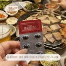 큐체형관리 | 콜레스테롤영양제 챙기기 시작한 이유 큐온랩 홍국트리오