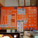 하동밥집 이미지
