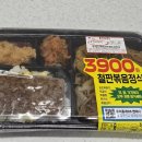 지에스(GS)25 망원하늘점 | 2026 GS편의점 3900원 철판볶음정식