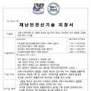 이노블루 이미지