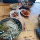 울 엄마 손칼국수 이미지