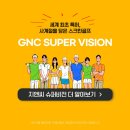지앤씨스크린골프 - 정읍시 한솔로 7-9 | 지앤씨스크린골프