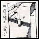 모던이발관