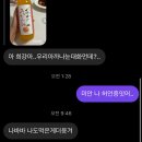 에잇나인 | 워킹맘 주말 일상 OOTD(헤라 립앤치크 란제리/나인,에잇세컨즈 청바지 피팅 후기)