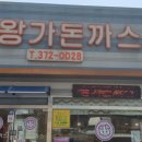 세마주유소 이미지