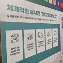 경향대전광고사 | 대전 블로그 마케팅 활용 관점에서 본 내용