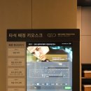 큐이디골프아카데미 판교점 이미지