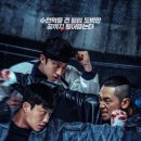하영의류 | 사냥개들 2 (2026) 리뷰