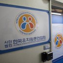 동은아이유치원 이미지