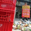 남양유업 중앙대리점 - 춘천시 | 남양유업 중앙대리점