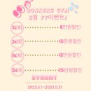 벙커스짐 이미지