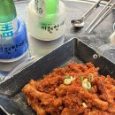 강씨네닭발 - 은평구 연서로 194 | 강씨네닭발