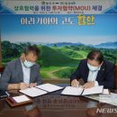 일성산업㈜ 뉴시스