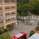 청학로68번길47 이미지