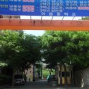 야음중학교 이미지