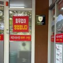 와촌식육식당송정점 이미지