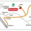 2023년 "감홍" 사과따기 체험안내 이미지