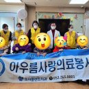 조이플란트치과의원 이미지