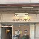 분당-282 이미지