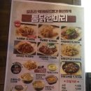 노상치킨 이미지