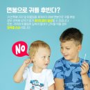 신한보청기 이미지