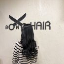 보노헤어 - 영등포구 | 보노헤어