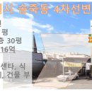 명도카센타