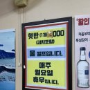 암뽕수육본가점