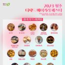 라비베이커리 이미지