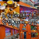 팡팡오락실 이미지