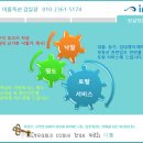 백마약국 이미지