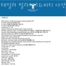 테일러 필라테스&피티 이미지