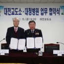 대청병원 이미지