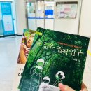 프로스팩스↔우리병원 | 32주 임산부 일기 | 동생네부부랑 데이트, 32주 정기검진, 만삭사진 준비