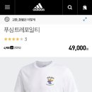 트레포일 이미지