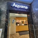 금호리조트사우나 이미지