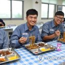 잘먹겠습니다 이미지