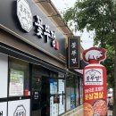 포항 문덕 &lt;꽃뚜껑 포항문덕점&gt; 엄청 저렴하고 맛있는 포항 고기집