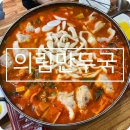 명륜로6길 이미지