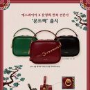 에스콰이아컬렉션 이미지