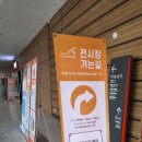 지오그라피 | 송도 컨벤시아 카페디저트페어 후기