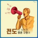 웨슬리