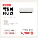 이마트은평점LG