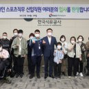 스포츠석유