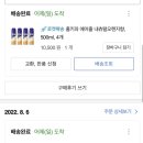 세븐광고