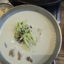 콩밭가인 | 계룡 맛집 콩밭가인 시청근처 콩요리 수육 밥집