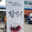 송정시장 이미지