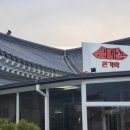 기와주유소 이미지