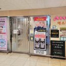 amia 에스테틱